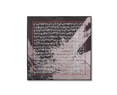 Cuneiform Abstract